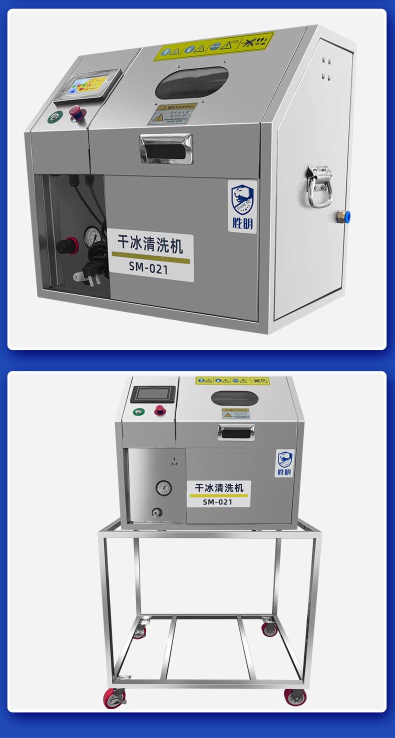 SM-021-3-统一蓝色版本_15.jpg