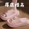 Pantuflas de Suela Gruesa para Aumentar la Altura para Mujeres, Nuevo Modelo Verano 2026, Pantuflas Antideslizantes para Interiores con Sensación Suave al Caminar, Sandalias de Plataforma para Uso en Exteriores