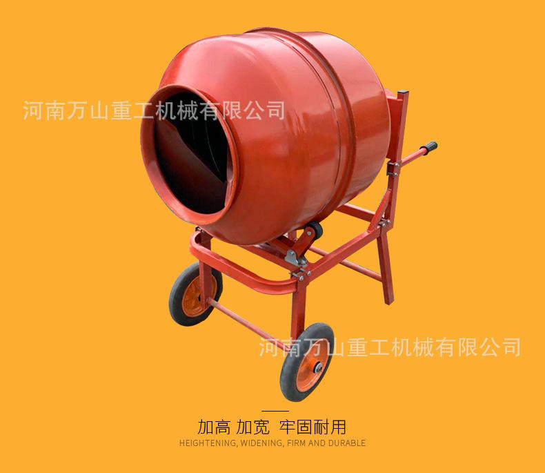 28---手推式搅拌机B_14.jpg