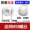 Tuerca de Tornillo Tipo Tapa de Nylon Tapa Plástica en Forma de Tapa Decorativa Redonda M3M4M5M6M8M10M12M14M16M18M20