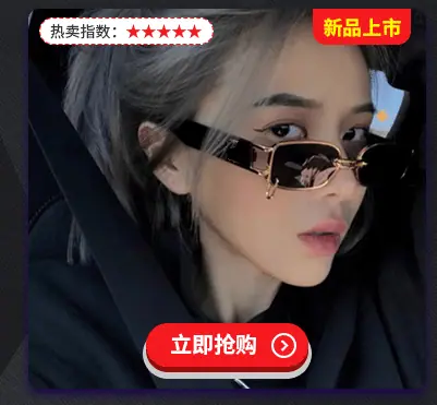详情推荐_02
