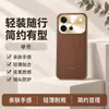 Aplicable a la funda de teléfono VIVOS60 S60 Edición Vitalidad funda protectora cobertura total anticaída accesorios de teléfono para Instagram carcasa de teléfono