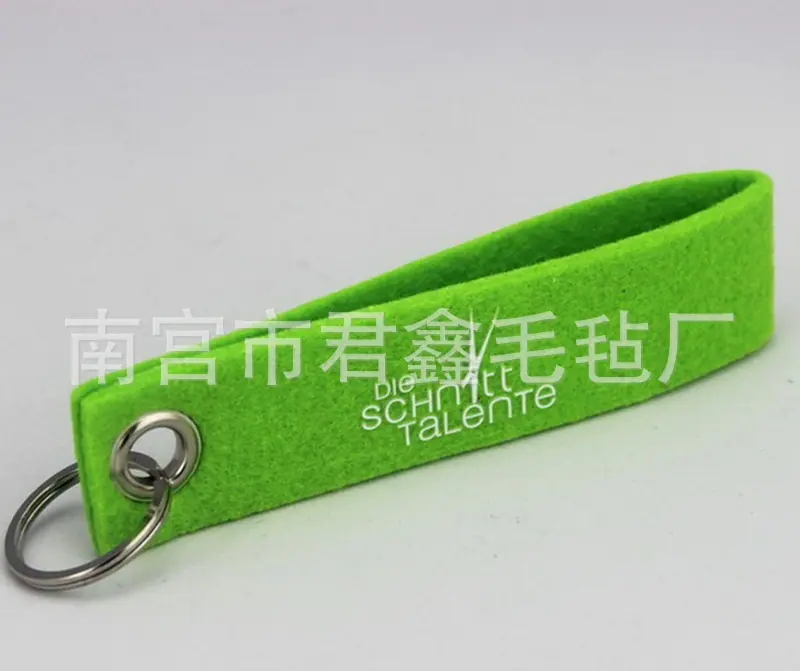 毛毡钥匙扣22