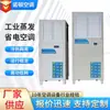 Aire Acondicionado de Enfriamiento Evaporativo de Fábrica del Fabricante de 15 HP para Talleres y Canchas de Baloncesto de Área Grande, Ahorro de Energía y Electricidad