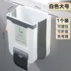 Cubo de basura de cocina plegable para montaje en pared para uso doméstico, especializado para puertas de gabinetes, cubo de basura colgante para cocina, papelera para baño