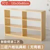 Armário de Jardim de Infância Estante de Armazenamento de Brinquedos Infantis Madeira Maciça Armário Montessori para Livros Ilustrados Estante de Livros Armário de Canto Multicamadas
