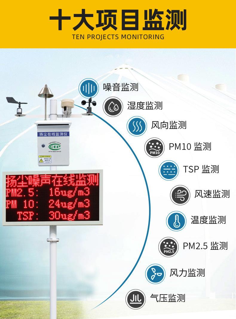 泵吸扬尘_13.jpg