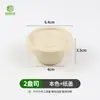 Taza desechable biodegradable para salsa para mojar en stock al por mayor empaque para llevar caja para salsa para mojar taza para salsa para mojar aceite vinagre chile condimento