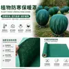 Cubierta Cálida para Plantas de Invierno, Tela No Tejida, Macetas de Flores, Plantas Verdes, Árboles Frutales, Transpirable, Anticongelante y Resistente al Frío, Cubierta Cálida