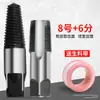 Extractor de tornillos rotos para grifo, Válvula triangular, Rotura de rosca de tubería de agua, Macho de roscar, Herramienta de rosca inversa para quitar roscas rotas