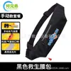 Cinturón Salvavidas Chaleco Salvavidas para Surfear Flotabilidad Inflable Automático Adulto Pesca Profesional Coche Portátil Aro Salvavidas