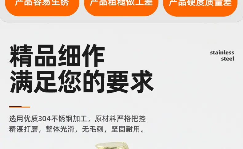 金色304不锈钢十字沉头机牙螺丝_03_02.jpg