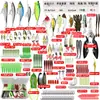 Kit Completo de Iscas Artificiais Spinnerbait Minnow Rã Isca Macia Todas as Camadas de Natação Transfronteiriço