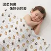 Toalla de baño de gasa para bebés y niños pequeños, Clase A, 6 capas, Manta envolvente para bebé recién nacido de algodón, Toalla de baño para niños, Manta para niños de algodón puro