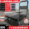 Carro Carrito Silencioso Remolque Carrito de Plástico Carro Plegable Ligero Portátil Camión de Plataforma Carrito para el Hogar