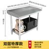 Mesa de Trabalho de Aço Inoxidável Mesa Três Camadas Duas Camadas Hotel Loja de Chá com Leite Amassar Massa Macarrão Tábua de Corte Tábua de Superfície Mesa de Operação Envolvente