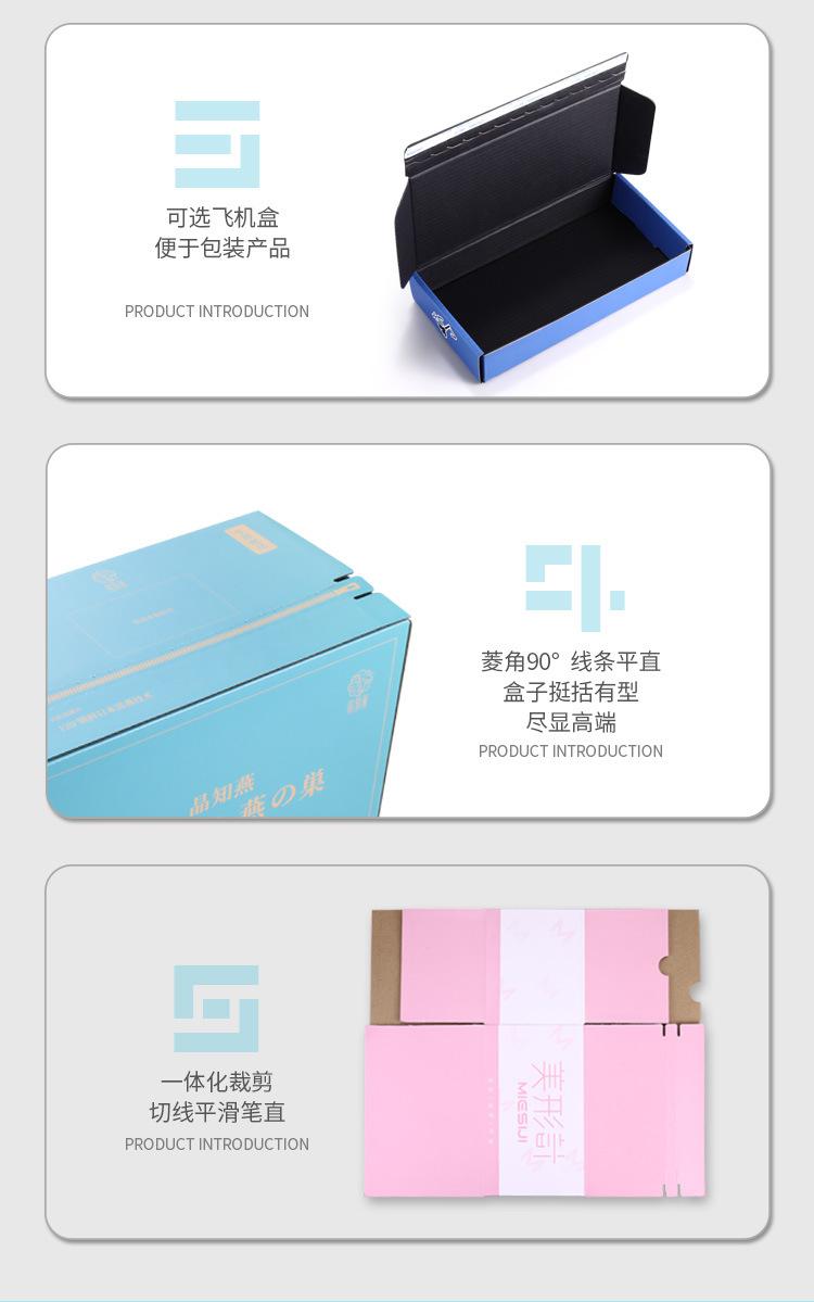 东莞华晟2_06