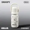 Taza Termo Snoopy Alta Apariencia Estudiante Escuela Taza Rompehielos Gran Capacidad con Infusor de Té Popote Taza Portátil para Coche