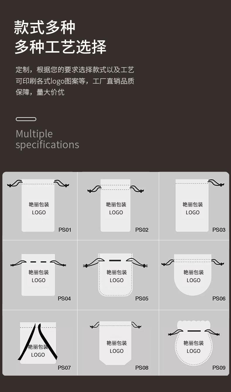 详情福字款_06
