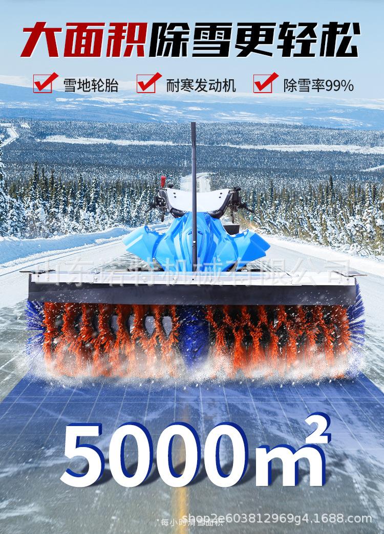 扫雪机详情_05.jpg