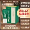 Crema de Masaje Meridian Gel Personalizada para Salón de Belleza Cintura Pierna Hombro Cuello Espalda Empuje Raspado Cuidado Corporal Alivio del Dolor Gel OEM