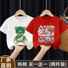 2026 Nuevo Estilo Versión Coreana para Niños Top de Algodón Puro Moda Fresca Estilo Callejero Camiseta Elegante de Manga Corta para Niños Verano Camiseta Hip-Hop