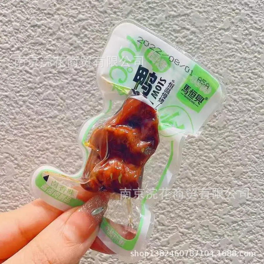 鸭翅根5