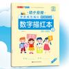 Adesivos para Prática de Caligrafia de Jardim de Infância Adição e Subtração Matemática Pinyin Ordem dos Traços Livro de Traçado Iluminação para Iniciantes Adesivos de Prática de Caligrafia para Crianças Pequenas