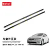 Tira Externa de Retenção de Água Externa para Vidro de Porta e Janela de Carro 72410S03003 72450S03003 Civic Civic1996