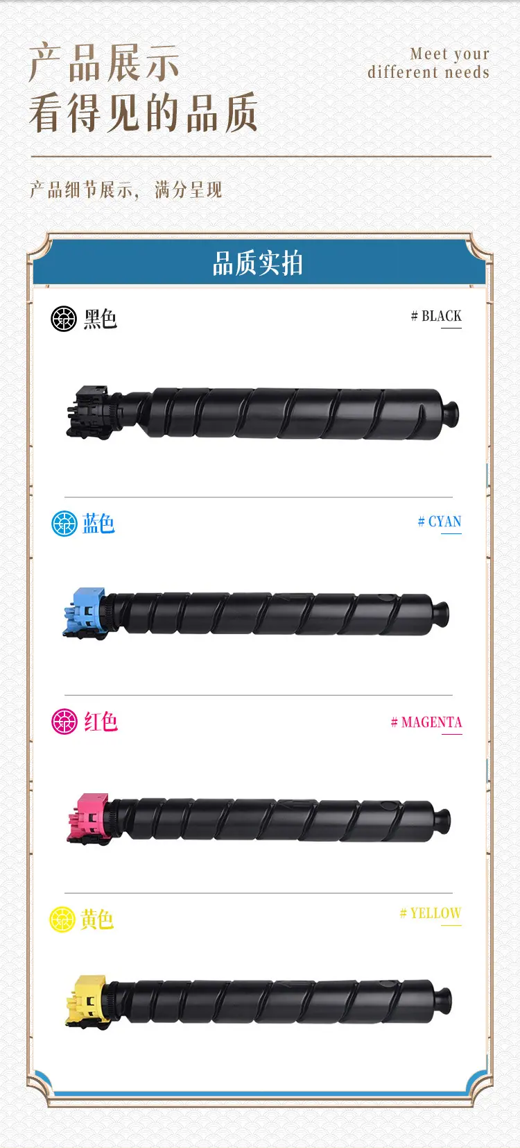 详情页_10