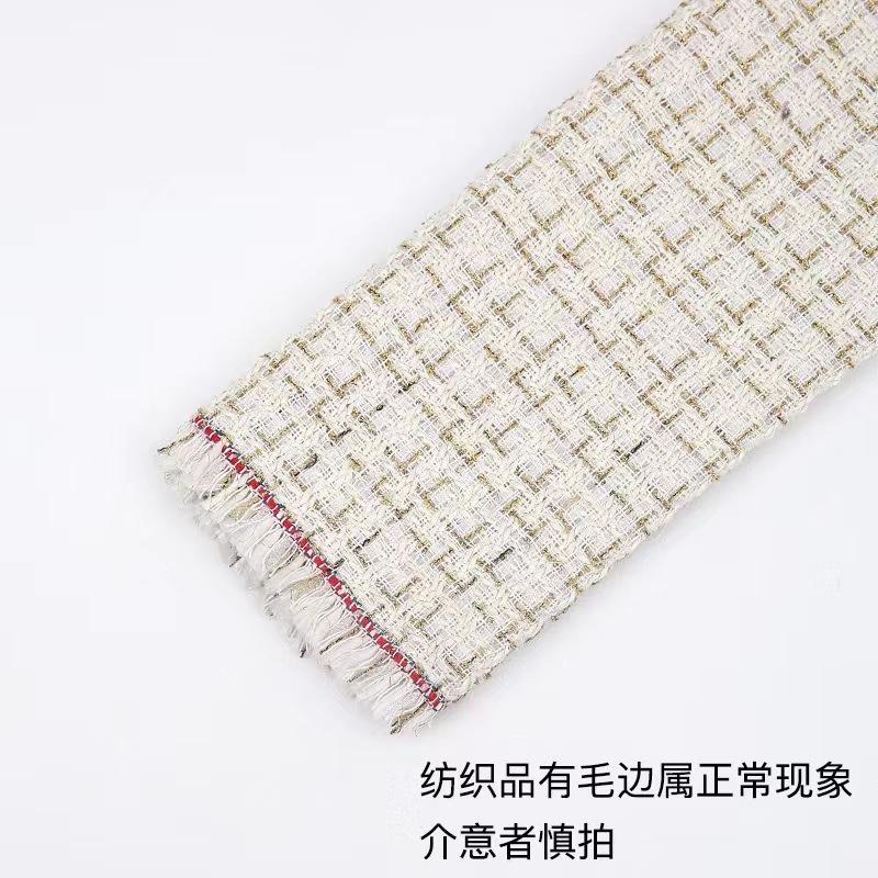 米色小香风