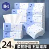 40 Pacotes de Papel de Seda, Uma Caixa Inteira de Guardanapos Domésticos, Lenços de Rosto, Papel Higiênico Removível para Dormitório, Manhua