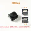 Adequado para Dji Dji Mavic Air2 Cobertura do Cabo do Motor do Braço do Eixo do Gimbal Montagem da Tampa da Placa Amortecedora Xiangmai Taibo