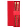 Palillos Festivos para Boda 2 Pares de Madera de Ala de Pollo Sándalo Rojo Palillos para Recién Casados Regalos de Boda Regalos de Acompañamiento Suministros de Boda