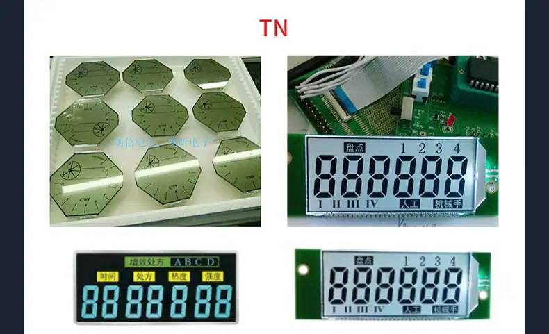 LCD显示液晶屏详情页_17.jpg
