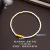 Mismo estilo que el Pulsera de Perlas y Peces Dorados Arena de la Tienda Dorada Puzuo para Mujer, Única y de Gama Alta, Realza el Cutis, Pulsera para Apilar, Regalo para Novia
