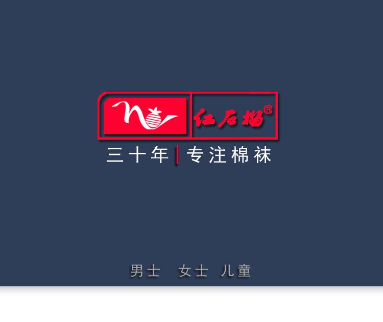 966详情页_01.gif