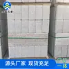 Bordillo de Piedra Personalizado en Granito Rojo Wulian de 1m para Materiales de Ingeniería Vial y Procesamiento de Piedra para Bordes de Carretera