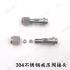 Conector de Salida de Válvula Reductora de Presión de Acero Inoxidable 304 Rosca Exterior M16X1.5 Válvula Reductora de Presión con Conector de Salida de Válvula Reductora 316