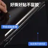 Película electrostática de vidrio negro opaco pasta de vidrio esmerilado negro opaco aislamiento térmico protector solar sombreado pasta para ventana negra opaca