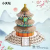 Puzzle de Madera 3D de Gran Venta Modelo de Edificio Antiguo Juguete Educativo de Ensamblaje Manual Adorno para Puestos Callejeros