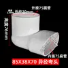Accesorios de tubería plana de PVC para drenaje de baño, cocina y balcón; accesorios de tubería ovalados; drenaje de piso; dispositivo de reubicación de inodoro; 75, 110, 50