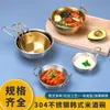 Tazón Transfronterizo de Acero Inoxidable 304, Tazón Dorado Estilo Coreano para Vino de Arroz, Tazón Comercial para Restaurante para Salsa con Asa, Tazón para Snacks