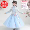 Yx Dinastía Han Niñas Año Nuevo Estilo Chino Traje Tang Rojo Bebé Ropa de Año Nuevo Ropa de Invierno para Año Nuevo Disfraz Antiguo Infantil Engrosado Invierno