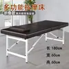 Cama de Masaje Plegable Portátil, Cama de Belleza, Cama de Masaje Plegable para Salón de Belleza que Ahorra Espacio en Casa, Cama para el Cuidado del Cuerpo