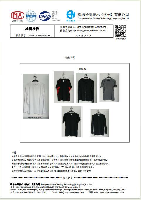 微信图片_20241101232247