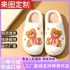 Pantuflas de Algodón con Cierre, Oso de Dibujos Animados Transfronterizo, Moño, Punta Cerrada, Felpa para el Hogar, Otoño e Invierno, Ligeras para Interiores