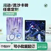 Soporte de Ladrillo de Mahjong de Arena Movediza Anime Adorno Mercancía de Celebridad Soporte con Lámina Dorada Ventana de Color Láser y Artesanía en Capas