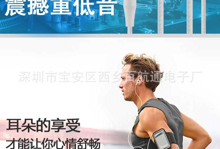 E18阿里巴巴详情页图片_02.jpg