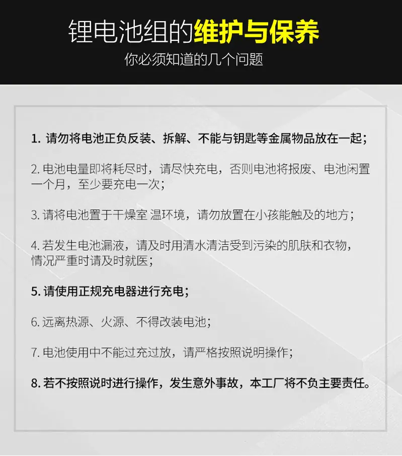 微信图片_20190815152301